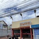 마트엘(L)식당 이미지