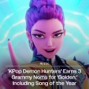 케이팝 데몬 헌터스 &#34;골든&#34;이 그래미상 후보에 오른 5개 부문 정리 이미지