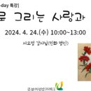 퀼트와 자수(주간) 이미지
