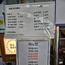 조박사감자탕 - 포천시 호국로 943 | 의정부맛집-조박사 2호점(feat.콩비지 폭탄 묵은지감자탕의 진수!)