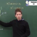 팀수학 - 안양시 동안구 관평로 122 | 팀수학
