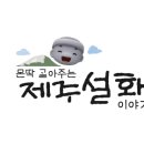 광정당