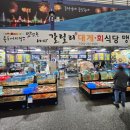 포항시북구60 | [포항 북구] 포항 죽도시장 대게 맛집 갈릴리 대게 회식당 박달대게 세트 후기