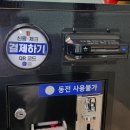 큐코인노래연습장 이미지