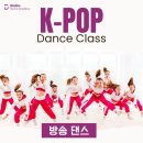 키즈 K-POP 방송댄스 | 🎵아산 초등·키즈 K-POP 방송댄스｜겨울 모집 🔥