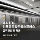 에스알에스 이미지