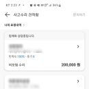 성서종합정비