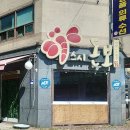 이마트24 의정부신도점 이미지