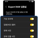사진DSLR(야간) 티스토리