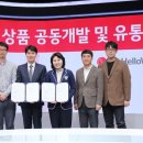 헬로커머스
