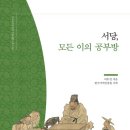 세창출판사