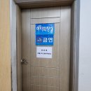 선두구동목욕탕 이미지