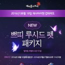 루시드펫 이미지