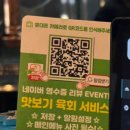 형제한우정육식당 이미지