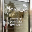 낙타토끼과자점 이미지