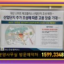 대산자동차공업