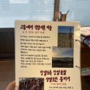 초당뭉티기 이미지