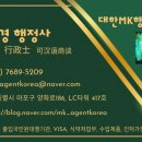 향수행정사사무소 이미지