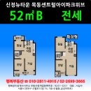 남부-신정-신정03 이미지