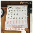 덕정6길 이미지