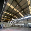 DY공인중개사사무소 이미지