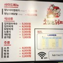 소잡는돼지