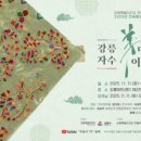 한땀한땀 이미지