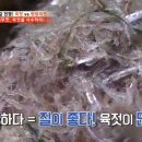 이화젓갈상회 네이버블로그