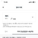 포천점 기아오토큐 이미지