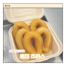 연남 디저트 즐기기 좋은 곳, 홍대츄러스 방문 후기