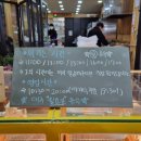 외동채소 이미지