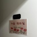신명한의원 | 일산 이자르산후조리원 이용후기 (경산모들이 추천하는 이유를 알 수 있었던 친정같은 공간)
