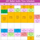 제이발레학원 네이버블로그