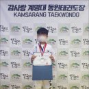 수남태권도장 이미지