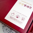 자생약국 이미지