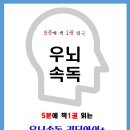 파낙토스통합뇌센터울산남구센터 이미지