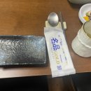 진미실비 이미지