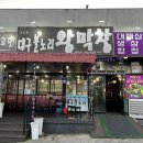 봉곡동159 이미지