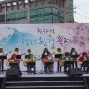 황구지천 벚꽃축제 (2016. 4. 16) 이미지