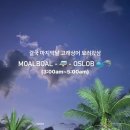 데생(야간) | 세부 오슬롭 고래상어 모알보알 현지샵 조인투어 후기 가격 예약 내돈내산