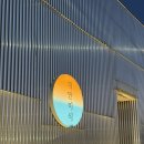 해변길 51 | 강릉 해안미식, 안목해변 카페거리 맛집 두부 떡볶이 두부 요리 전문점