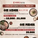 맛돼지 | 부산 수변최고돼지국밥 내돈내산 후기｜주차, 웨이팅, 맛후기, 아기메뉴