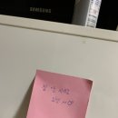 사랑했닭 이미지