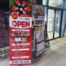 유토피아어린이스포츠