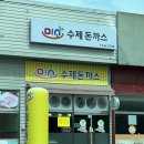 미소탑 김밥 이미지