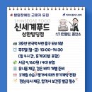 삼환1빌딩 이미지