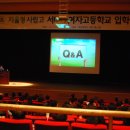 서대전여자고등학교 이미지