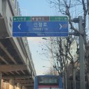 한일골프클럽 이미지