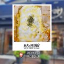 봉자야분식 | 포항 중앙상가, 봉자야ㅣ치즈 가득 봉달이와 상추 쌈밥