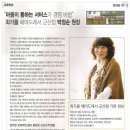 최가을헤어군산점 이미지